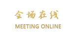 东莞和易居酒店